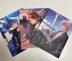 すとぷり めもりー   ころん  莉犬   さとみ   すとぷり本  グッズ