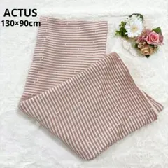 2026年最新】ACTUS ブランケットの人気アイテム - メルカリ