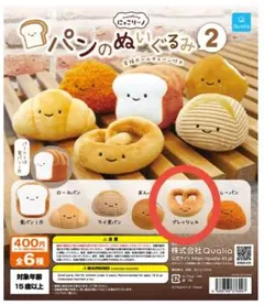 にっこりーノ キャラクターグッズ