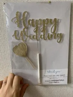 happy wedding ケーキトッパー