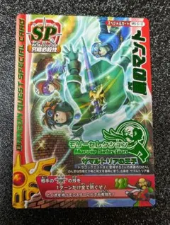 Item thumbnail for item 7d120fd9-4519-4b88-b5bb-b1b1baa5539e