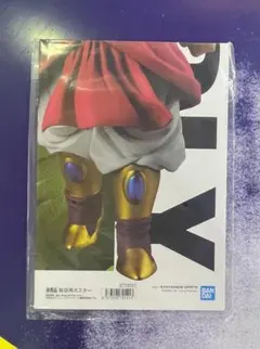 ドラゴンボールZ SOLID EDGE WORKS-THE出陣-ブロリーⅡ