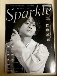  Man 雑誌セット（17冊） 2025年最新】vol.62の人気アイテム - メルカリ