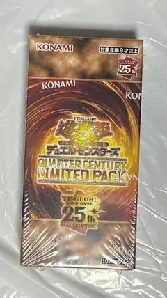 遊戯王 QUARTER CENTURY LIMITED PACK 未開封品のサムネイル