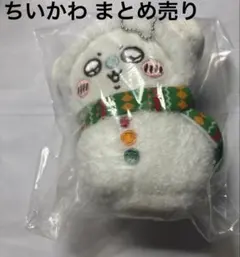 ちいかわ まとめ売り