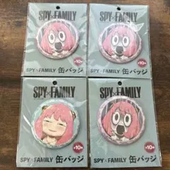 アーニャ SPY×FAMILY SEGA セガ　プライズ ホログラム 缶バッジ