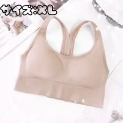 《新品》 揺れないスポブラ　XLスポーツブラ　ピラティス　ヨガ　フィットネス