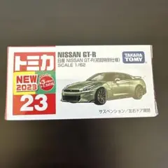 2026年最新】トミカ No.23 日産 GT-R 初回特別仕様の人気アイテム