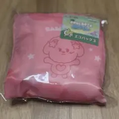 TXT プルバトゥ エニマイくじ バムグッ