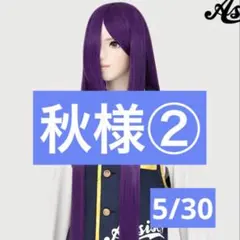 リリタン ウィッグオーダーメイド品 18TRIP 神名雪風 風 ウィッグ 【カラー変更可】 18TRIP | コスプレ