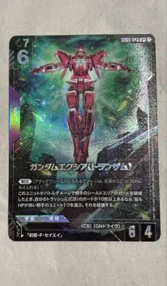 ポッチャマ様 リクエスト 2点 まとめ商品