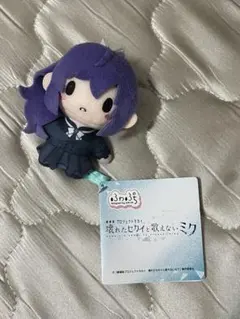 ふわぷちマスコット「劇場版プロセカ壊れたセカイと歌えないミク」朝比奈まふゆ