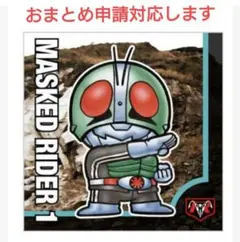 SD仮面ライダースナックシール No.1仮面ライダー新1号 スリーブ入り
