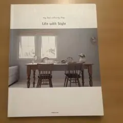 Life with Style volume one
