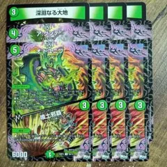 アグンテ　深淵なる大地　オドユニワ　①