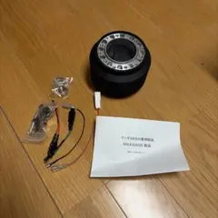 マツダ SRS対応 ステアリングボス 909/910/905のサムネイル