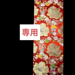 【きーちゃん様専用】　　　　　　　　148 未使用　六通袋帯　　花々