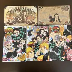 鬼滅の刃 20巻21巻22巻 特典 キャラシールポストカード缶バッジ3点