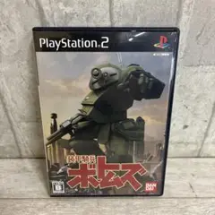 PS2ソフト 装甲騎兵ボトムズ