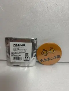 【めめっち】大たまごっち展　シークレット缶バッジ