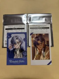 にじさんじ 冬 ミランケストレル