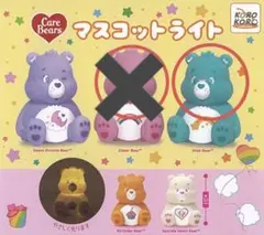 den様　ケアベア　マスコットライト　青色