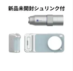 2026年最新】vivo X200 Ultraの人気アイテム - メルカリ