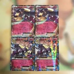 2026年最新】MクチートEX 186/XY-Pの人気アイテム - メルカリ