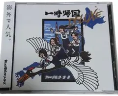 【本物】　新しい学校のリーダーズ　直筆　書道　メッセージ　習字　オトナブルー 61YymJh0NxL._UF894,1000_QL80_.jpg