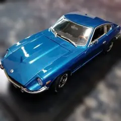 ま*ー様 京商1/18 フェアレディ Z-L (S30) メタリックブルートミカ