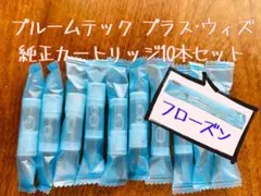 MOFU内装材&グッズ放出中様 リクエスト 4点 まとめ商品