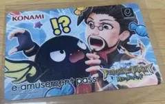 2026年最新】イーパス フォーチュントリニティの人気アイテム - メルカリ