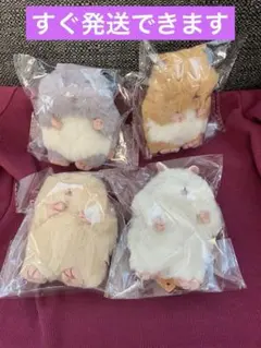 もっちりはむにぎり ぬいぐるみ 4種セット - メルカリ