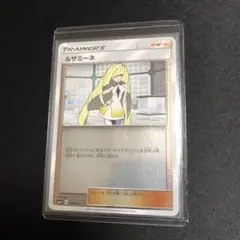 ポケモンカード デッキシールド リーリエ ルザミーネ サンムーン デッキシールド『ルザミーネファミリー』64枚入り【サプライ】{-}