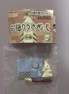 Item thumbnail for item 41bc840a-9e5d-4fa1-930a-7c41e836727b