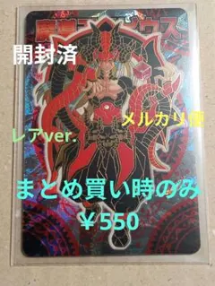 2026年最新】メビウス 神羅万象の人気アイテム - メルカリ