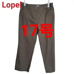 Lopel ベイカー パンツ カーキ 17号
