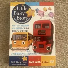 値下☆【再生確認済】Little Baby Bum DVD With えほん - メルカリ