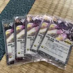 【未開封品】バトルスピリッツ 光速三段突 6枚まとめ売り