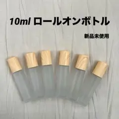 10ml ロールオンボトル ナチュハモ ドテラ エッセンシャルオイル