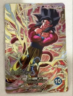 ドラゴンボールスーパーダイバーズ　SDV9-SEC 孫悟空:GT 超サイヤ人4