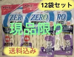 かんちゃん様 リクエスト 3点 まとめ商品
