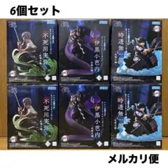 鬼滅の刃　フィギュア XrossLink 柱稽古編 3種 6体セット