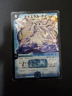 2026年最新】アドミラル クイーンの人気アイテム - メルカリ