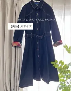 【超美品】BLUELABELCRESTBRIDGE デニムワンピース 38 M
