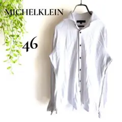 ミッシェルクラン MICHELKLEIN ストレッチ長袖シャツ 46 白 メンズのサムネイル