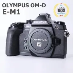 OLYMPUS OM-D E-M1 ボディ ジャンク 動作未確認 液晶割れ - メルカリ