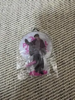 藤原樹 キーホルダー まとめ売り - メルカリ