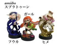動作確認済 amiibo スプラトゥーン セット フウカ / ガール / ヒメ
