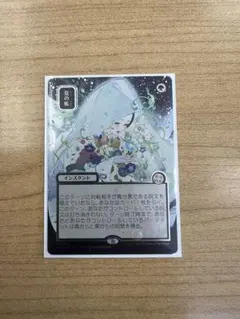2026年最新】夏の帳 mtgの人気アイテム - メルカリ